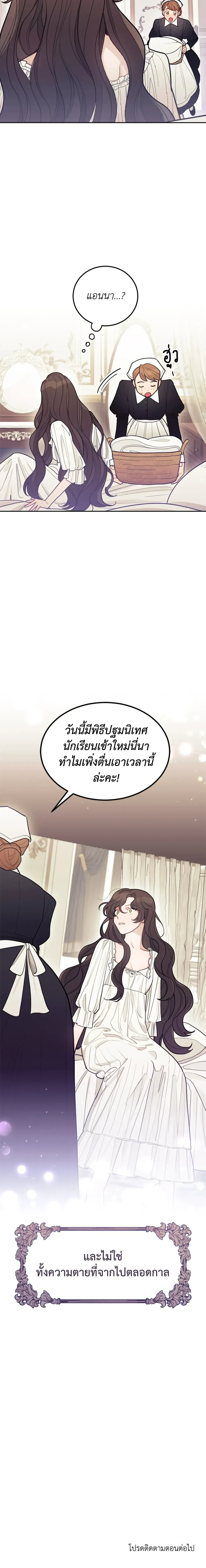 หน้าที่ 36