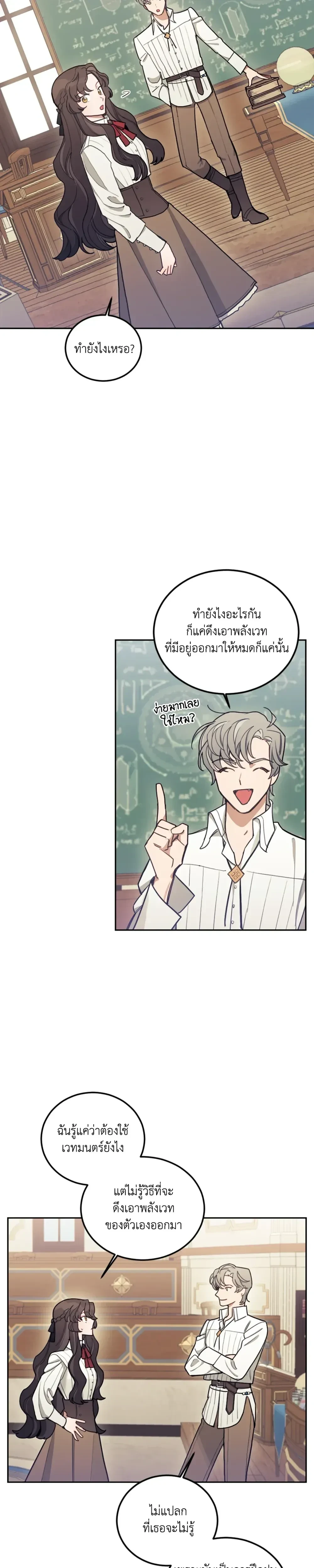 หน้าที่ 22