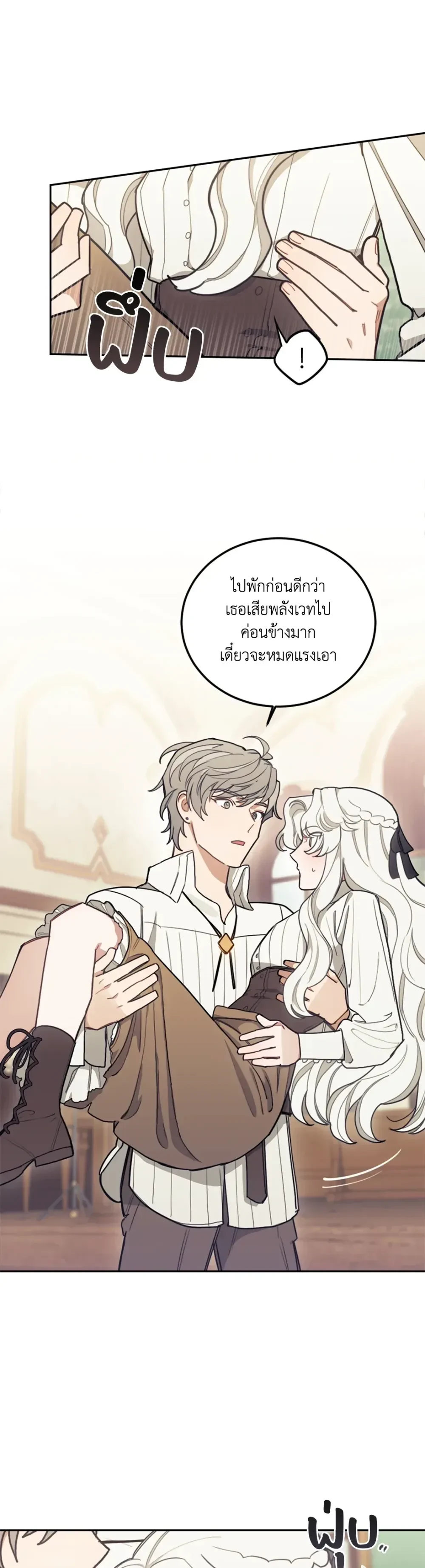 หน้าที่ 30