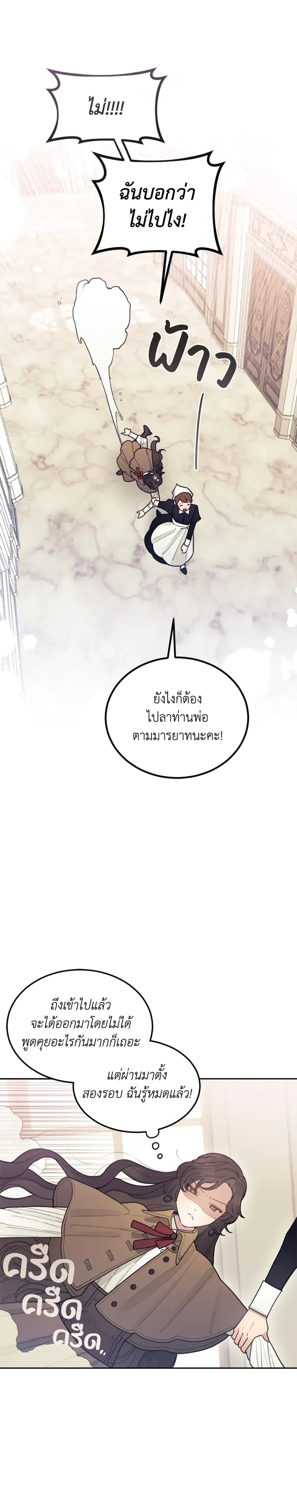 หน้าที่ 32