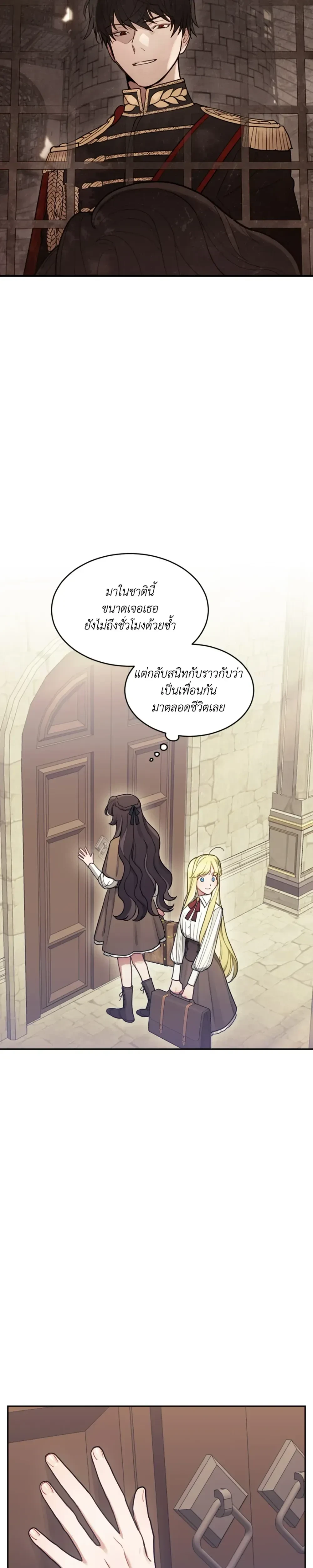 หน้าที่ 34