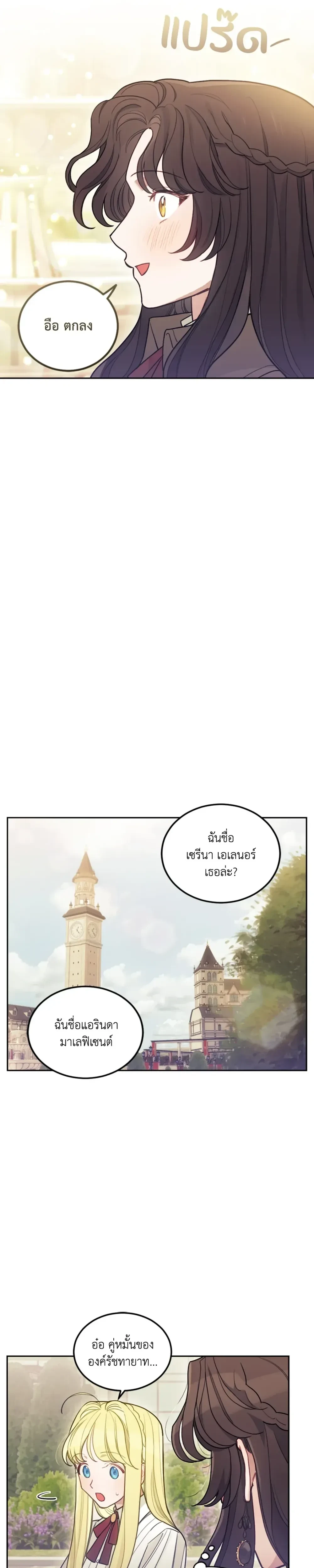 หน้าที่ 26