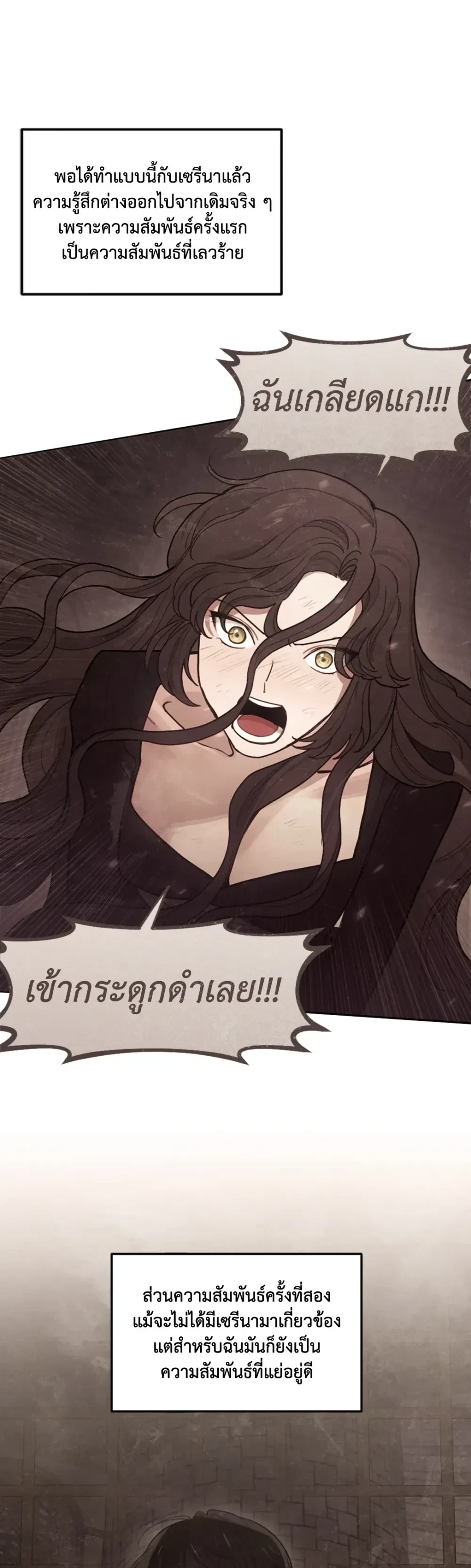 หน้าที่ 33