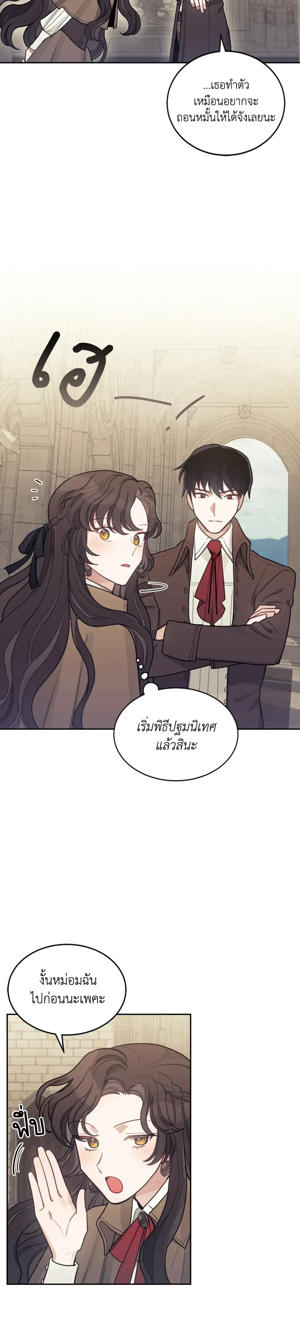 หน้าที่ 30