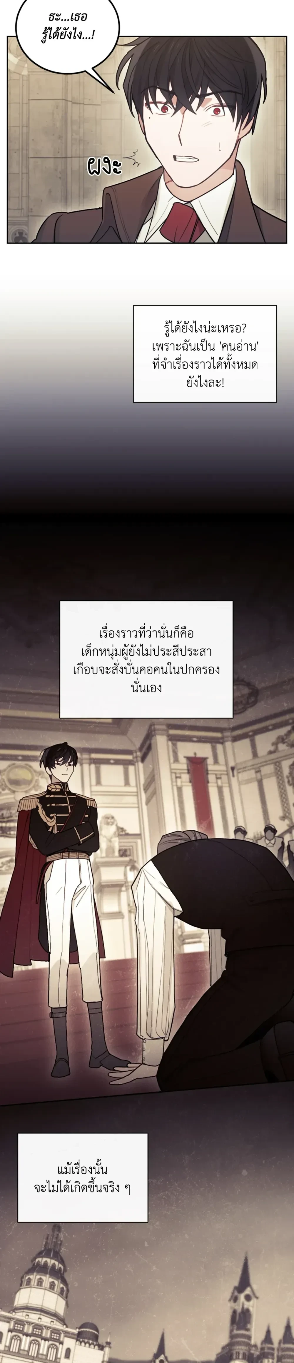 หน้าที่ 27