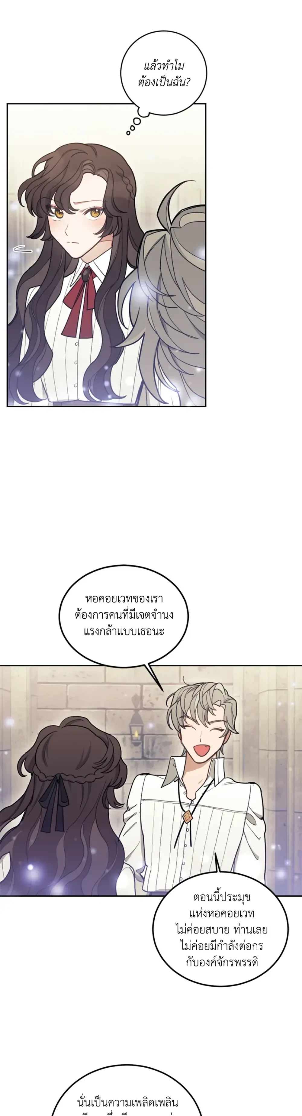 หน้าที่ 18