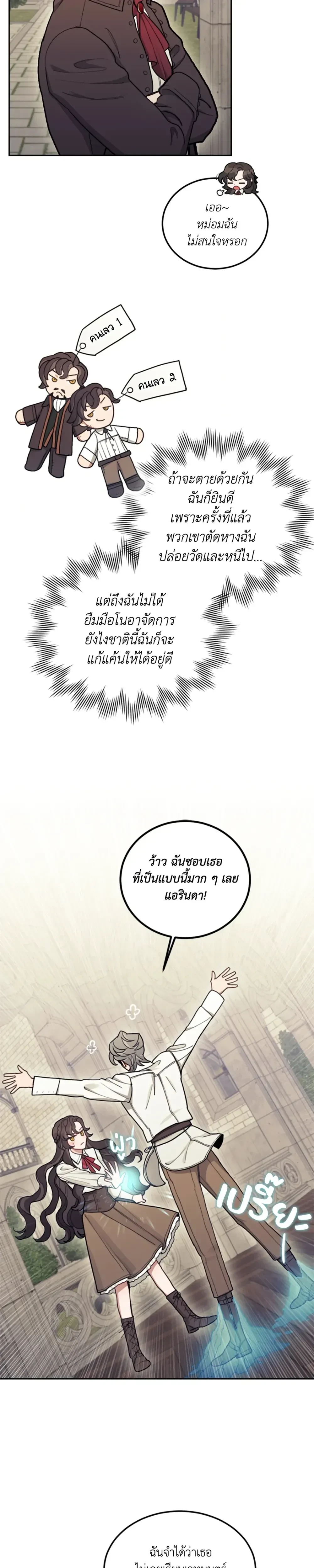หน้าที่ 13