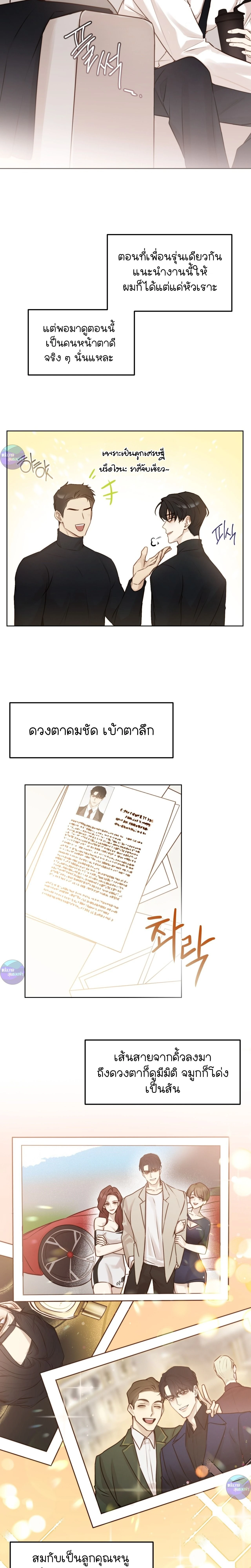 หน้าที่ 11