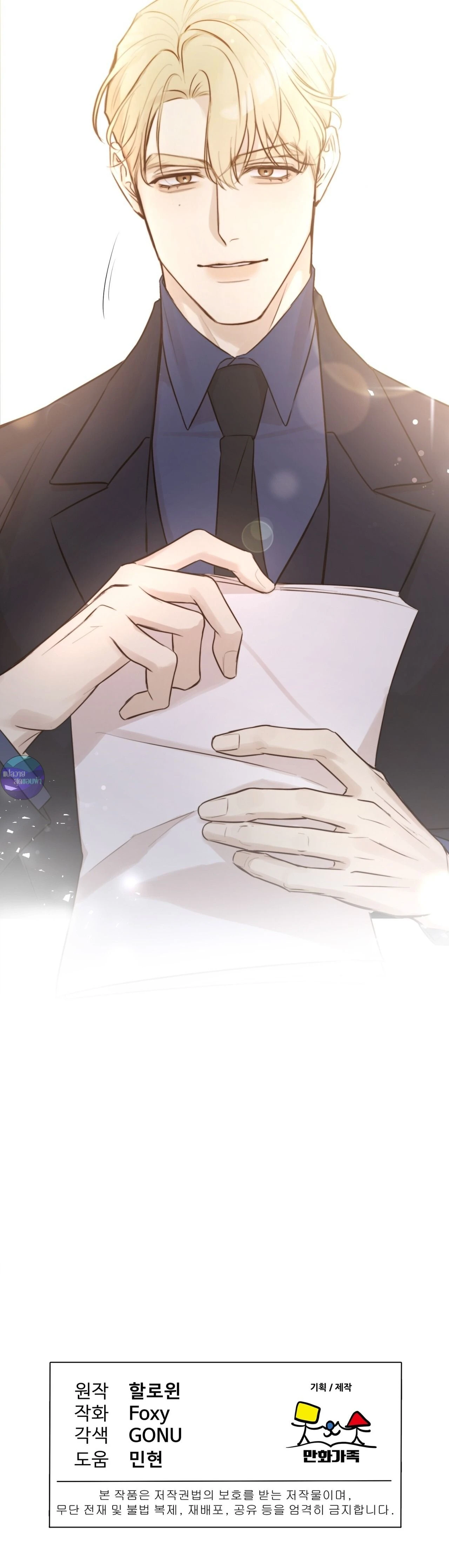 หน้าที่ 24