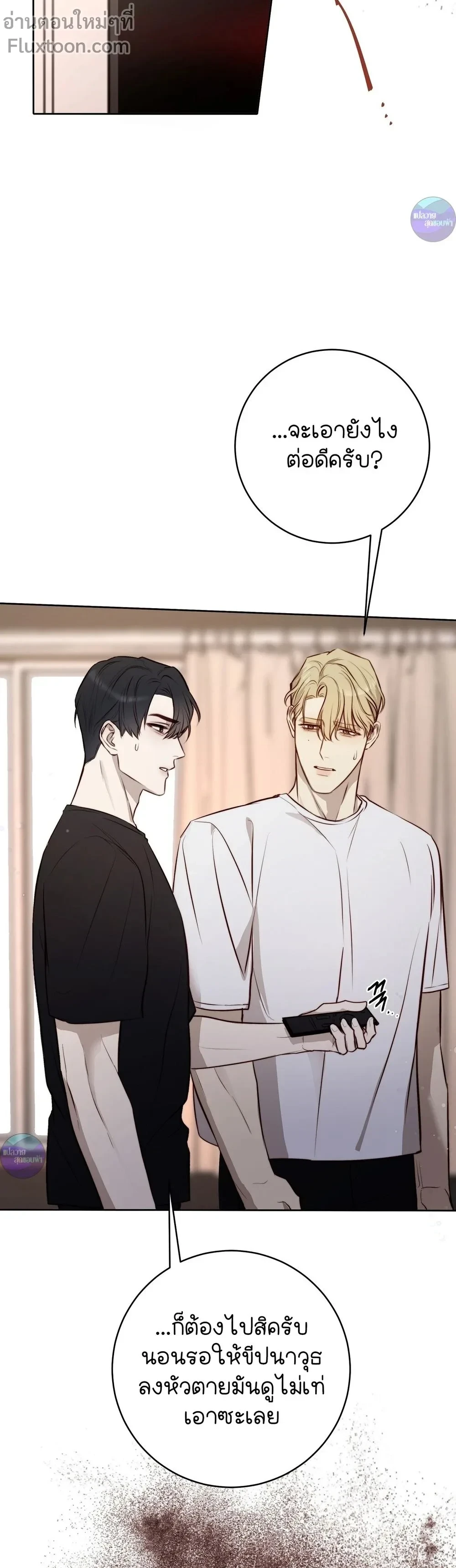 หน้าที่ 19