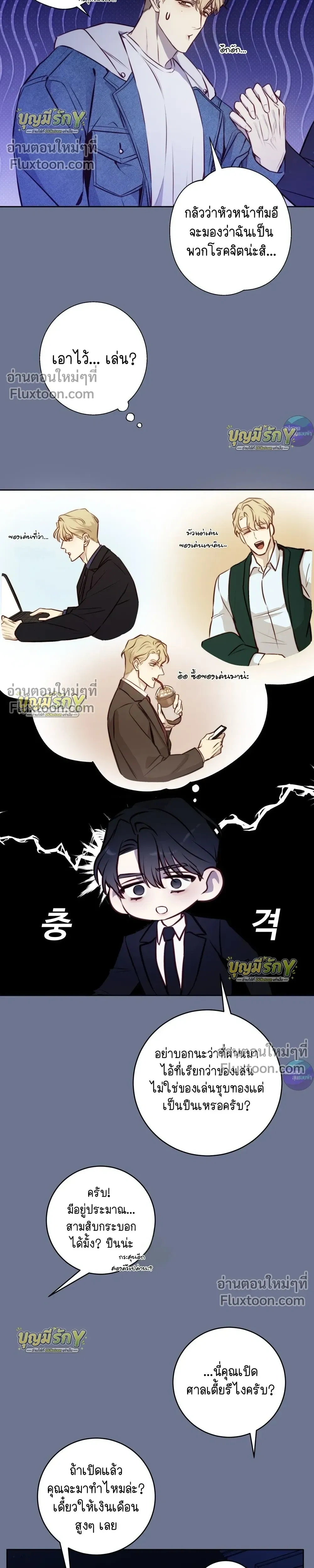 หน้าที่ 14