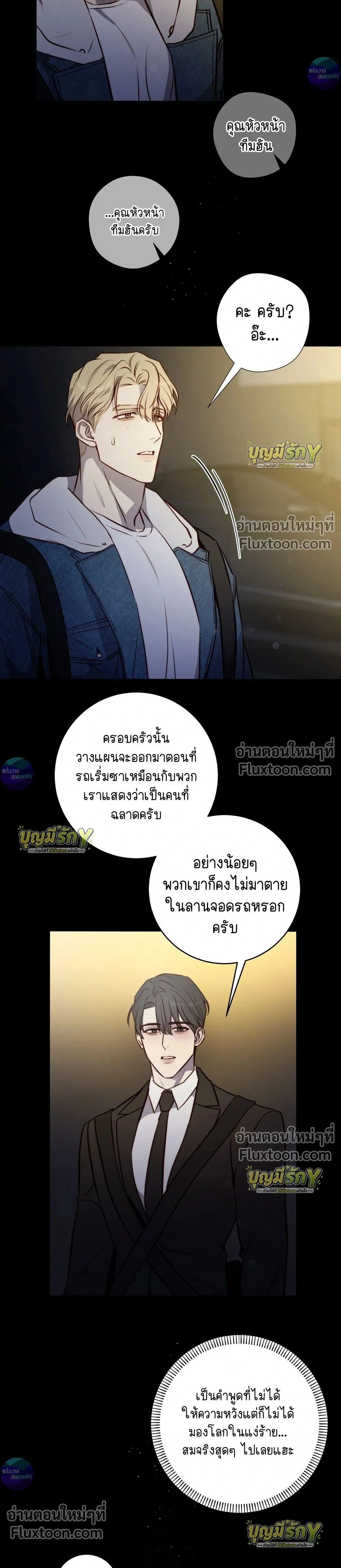 หน้าที่ 33