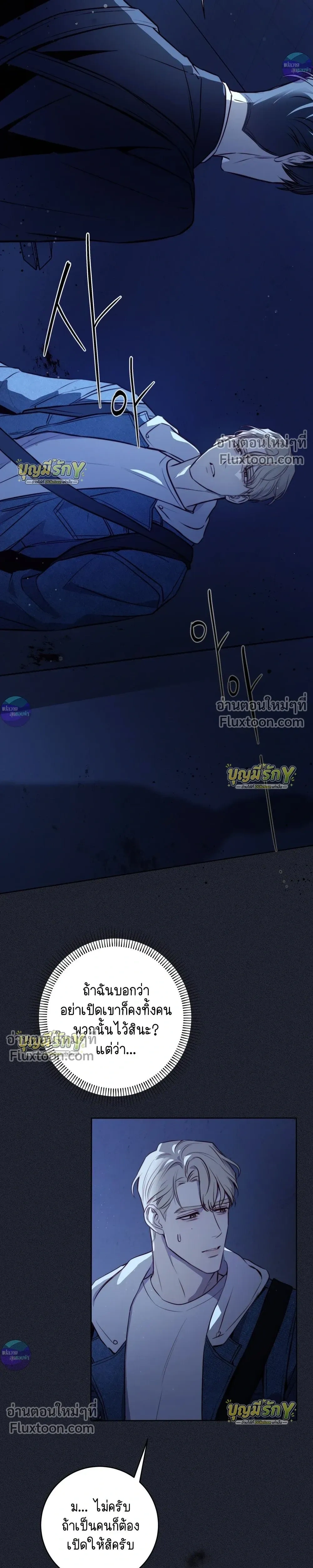 หน้าที่ 23
