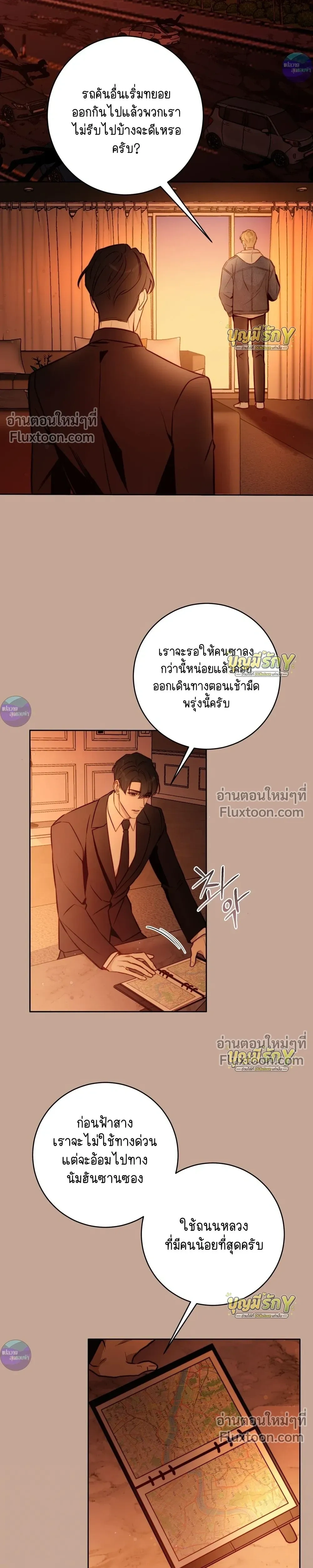 หน้าที่ 8