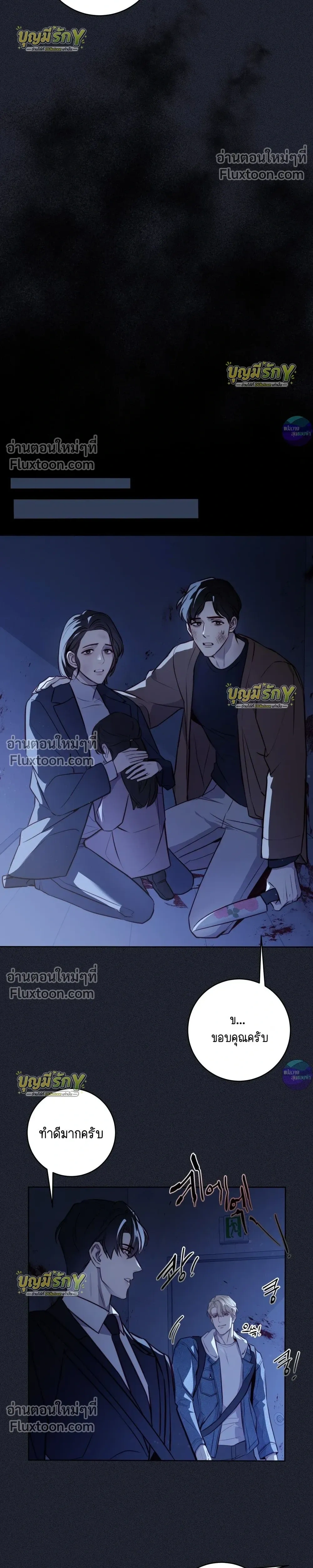 หน้าที่ 24