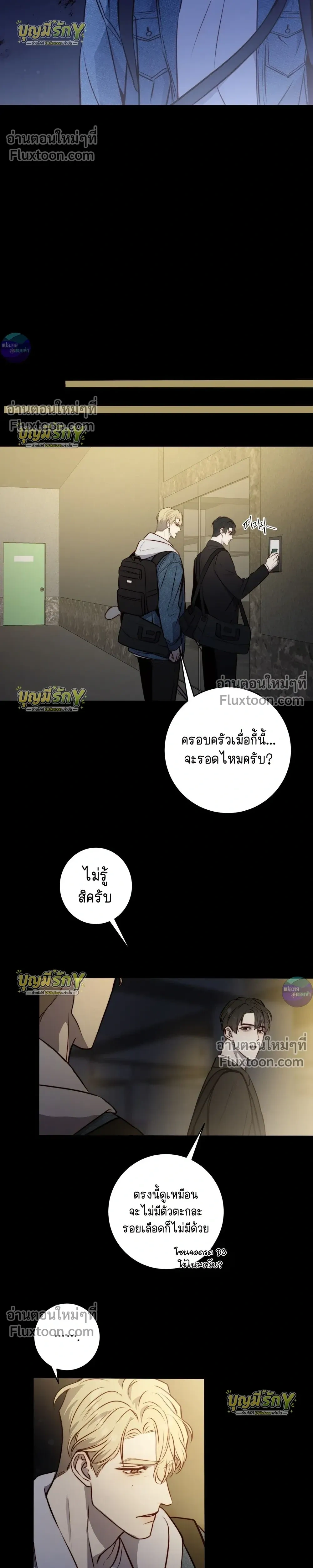 หน้าที่ 32