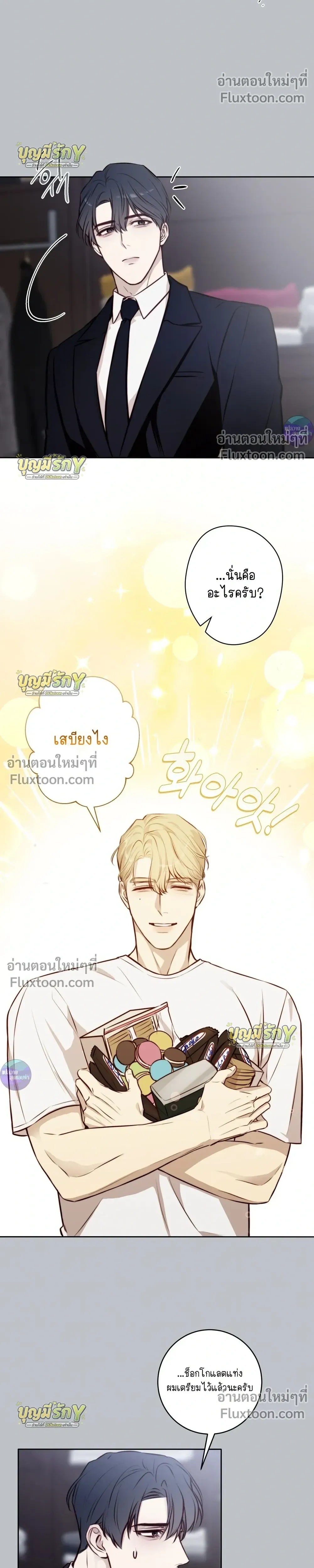 หน้าที่ 4