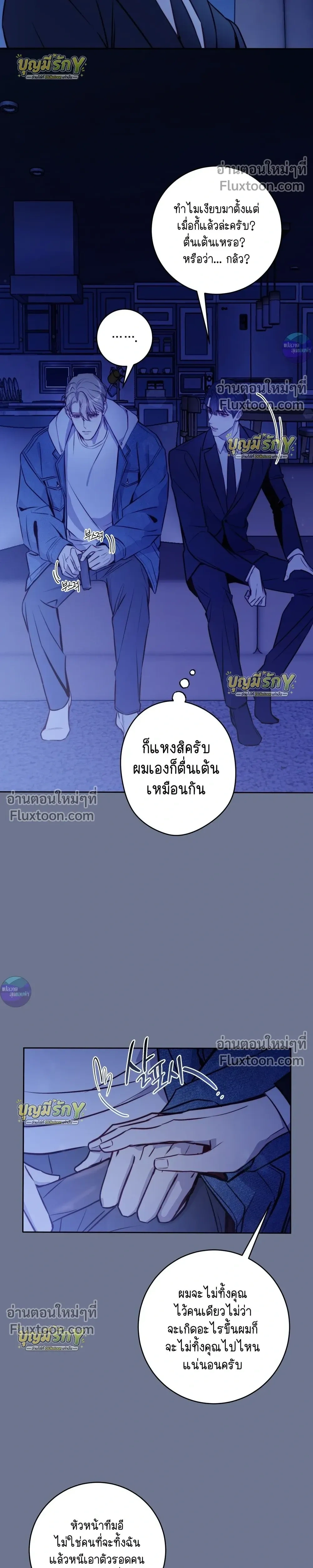 หน้าที่ 12