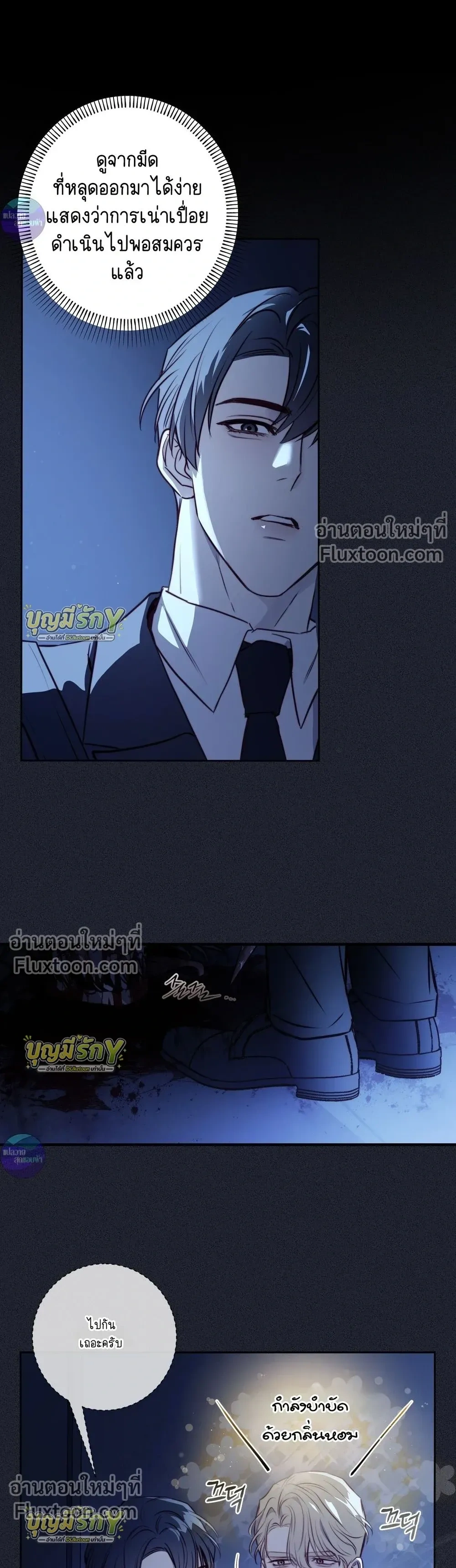 หน้าที่ 20