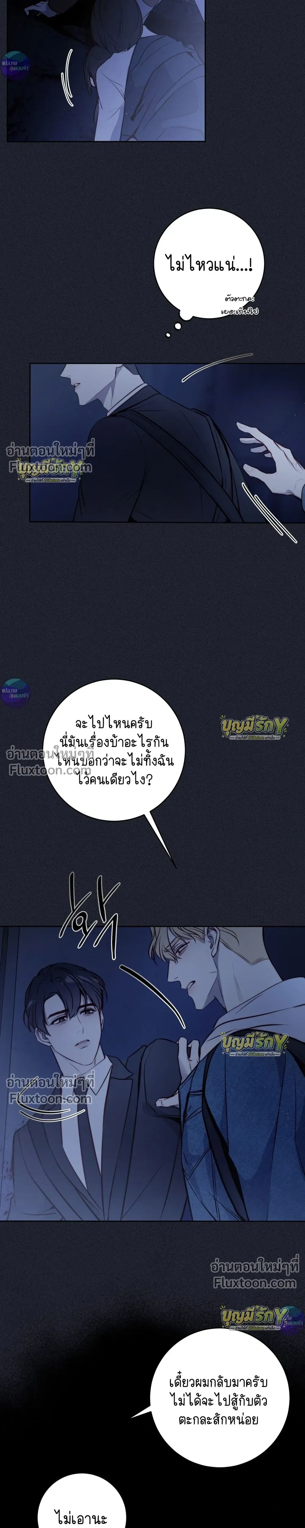 หน้าที่ 28