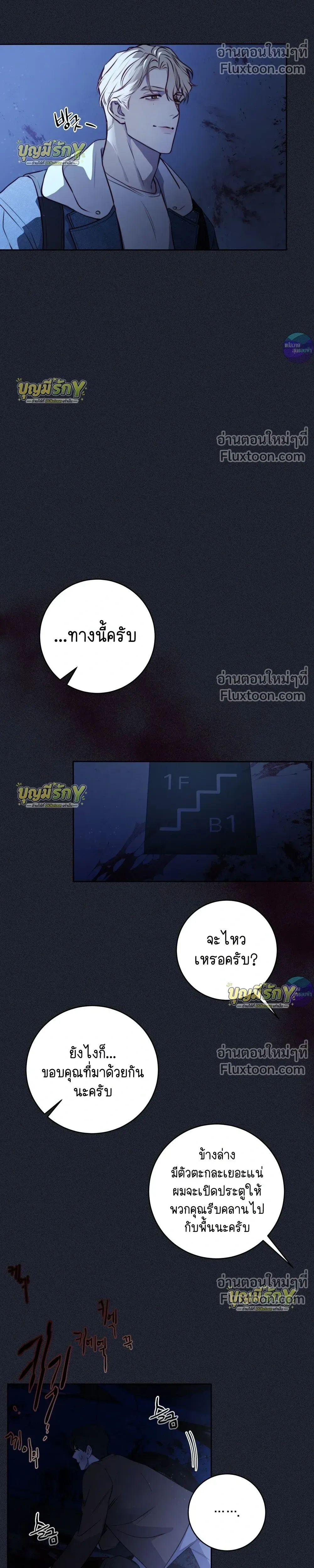 หน้าที่ 27