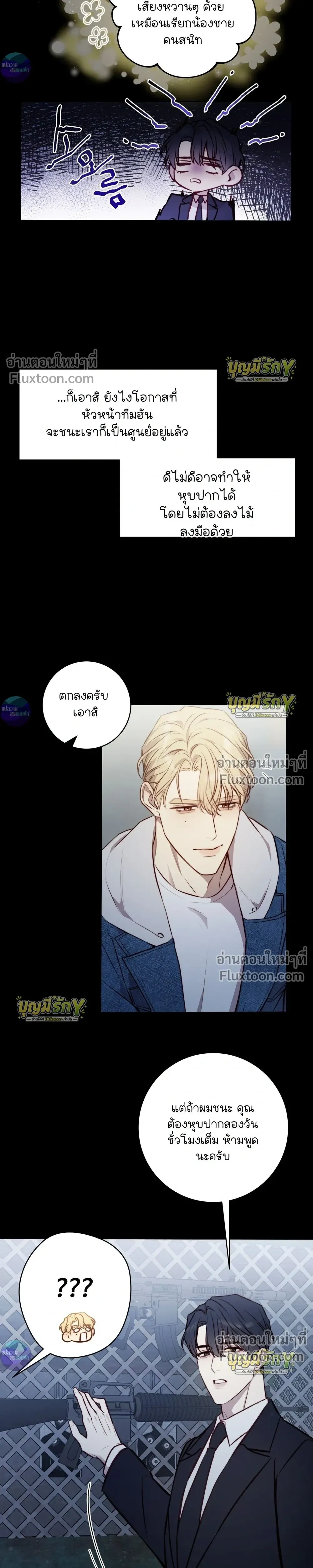 หน้าที่ 23