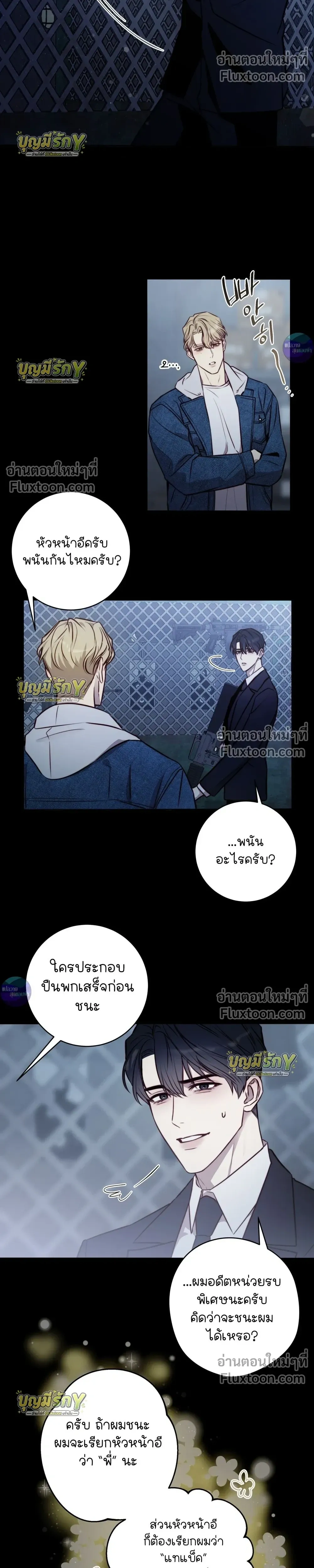 หน้าที่ 22