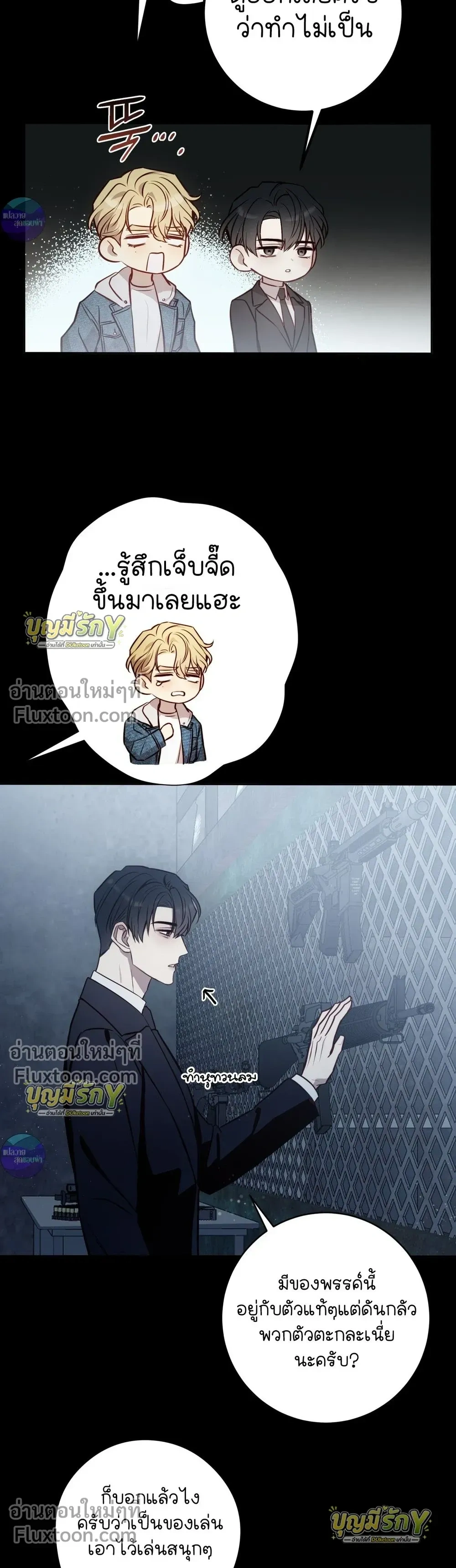 หน้าที่ 20