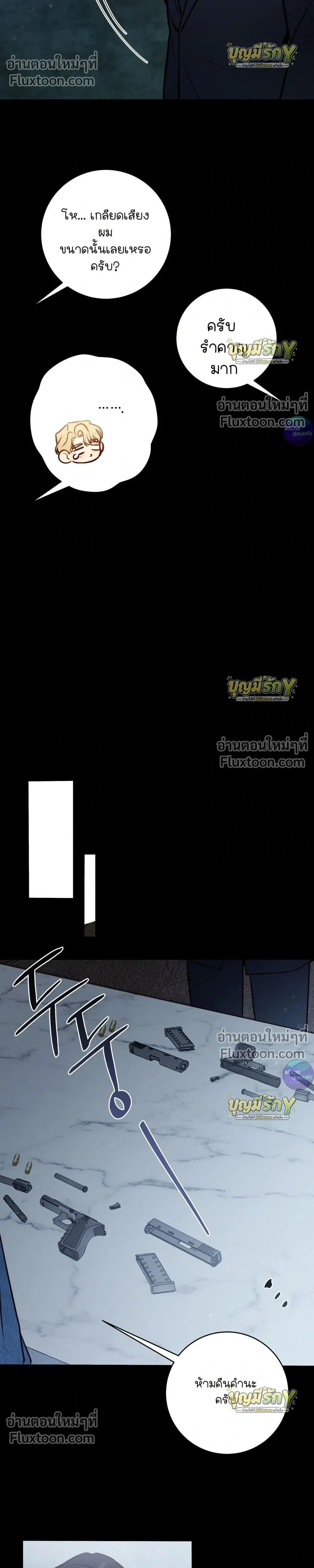 หน้าที่ 24