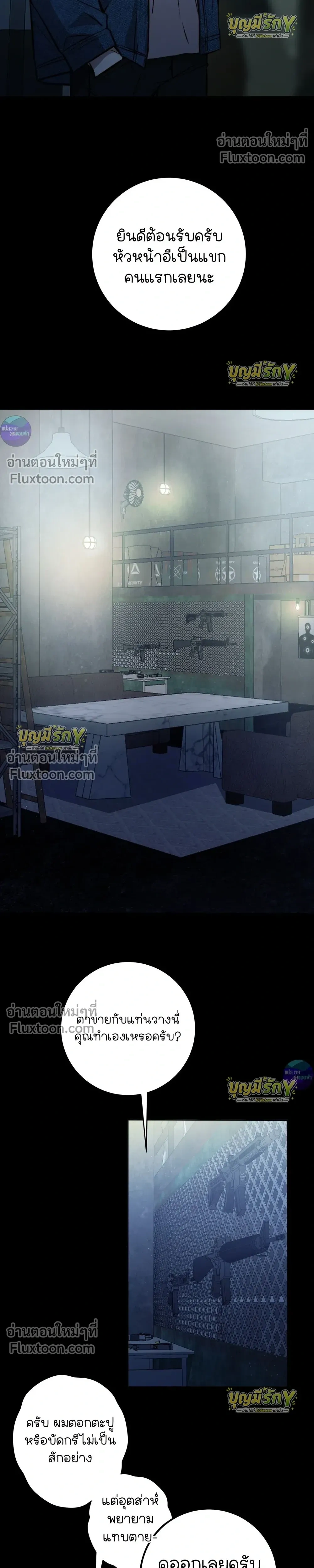 หน้าที่ 19