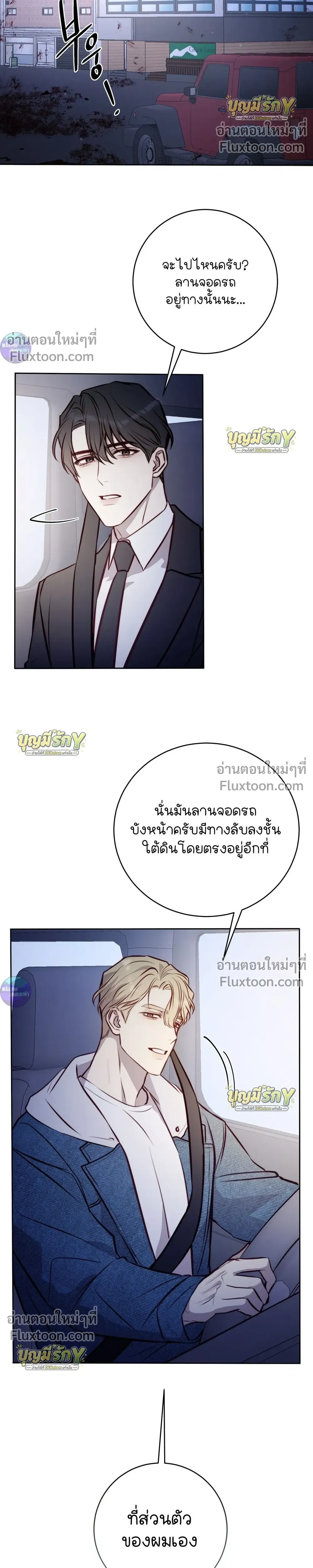 หน้าที่ 12