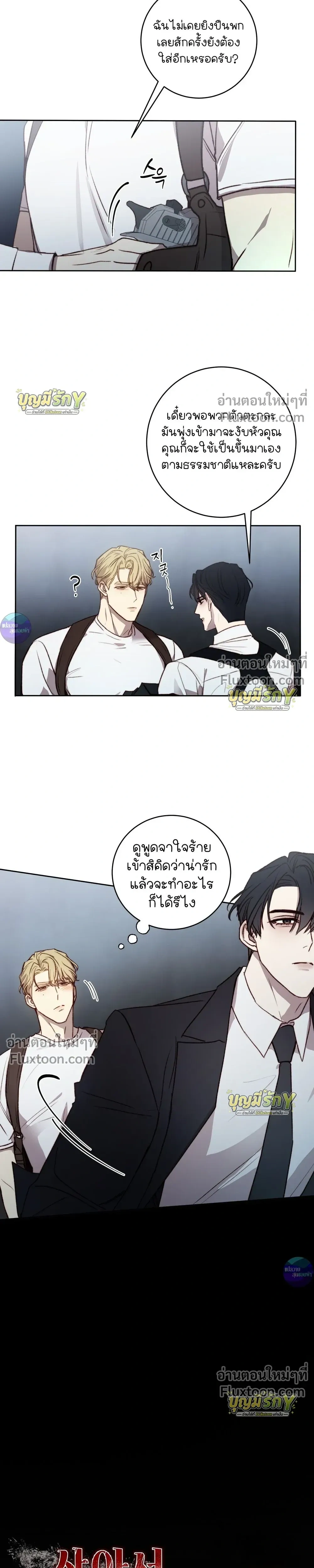 หน้าที่ 11