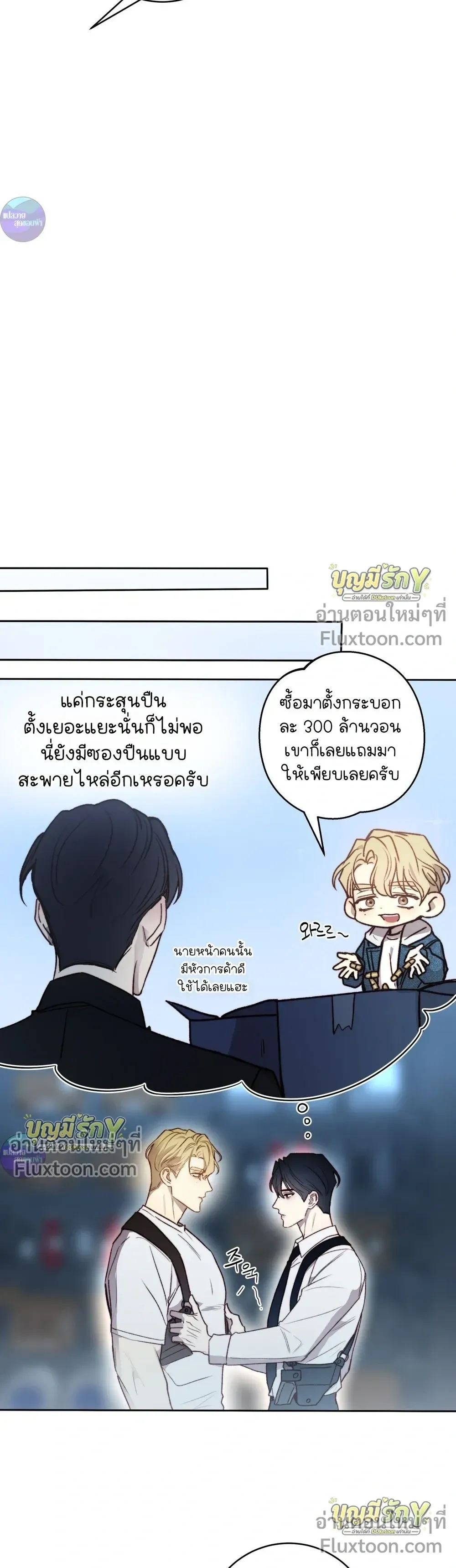 หน้าที่ 10
