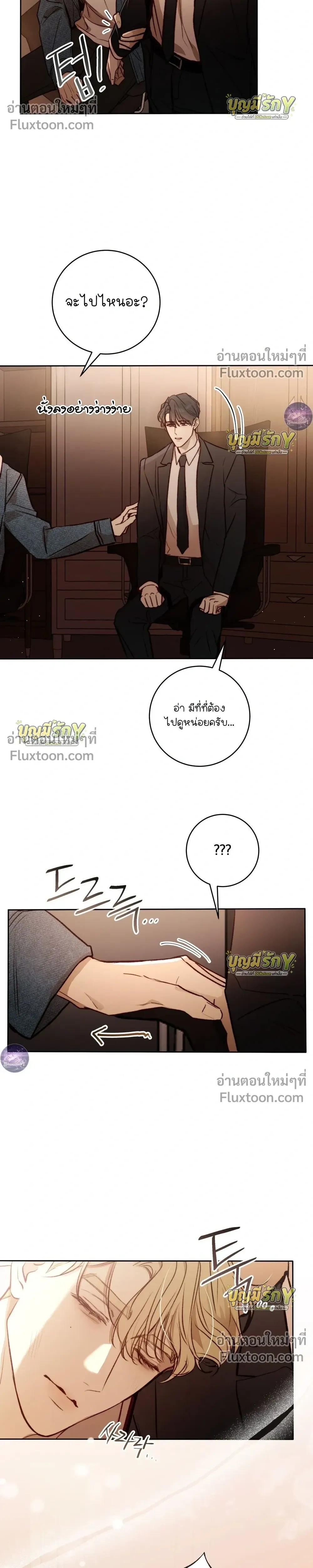 หน้าที่ 24