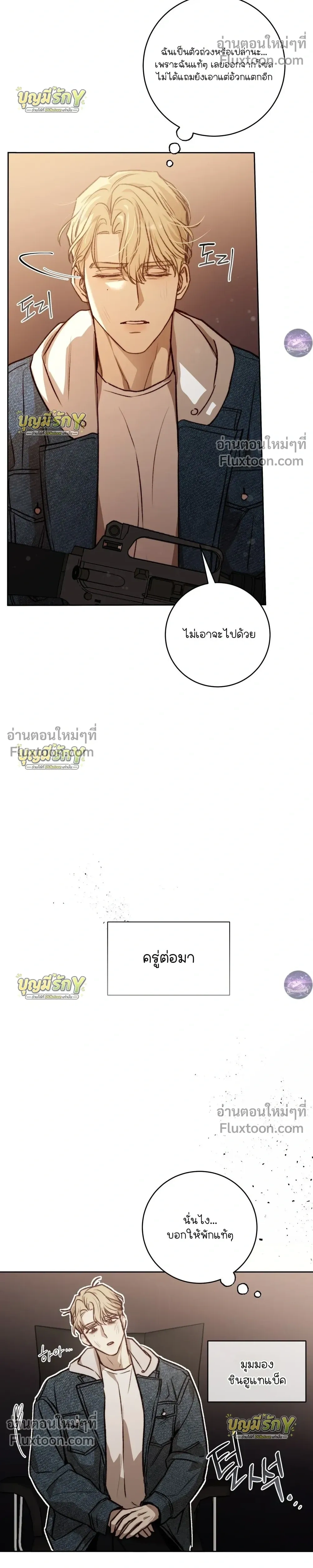 หน้าที่ 22