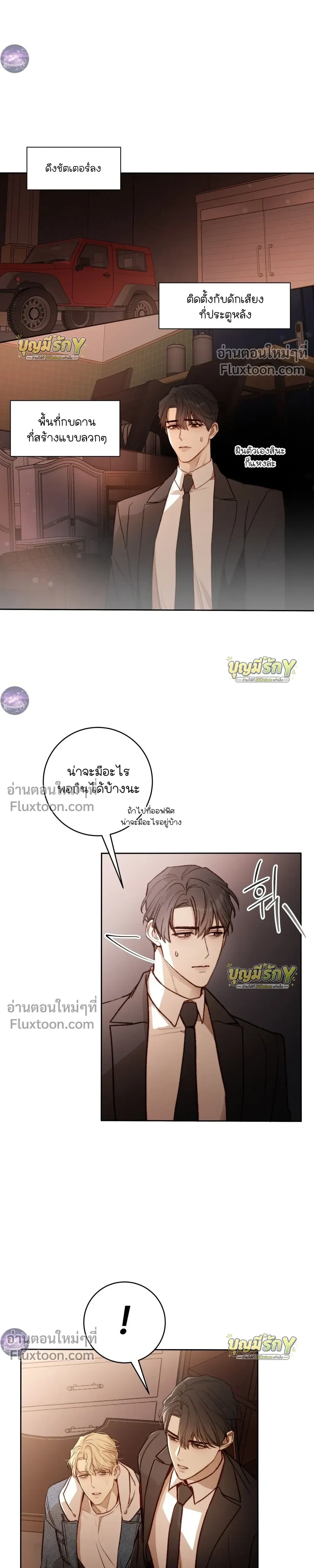 หน้าที่ 23
