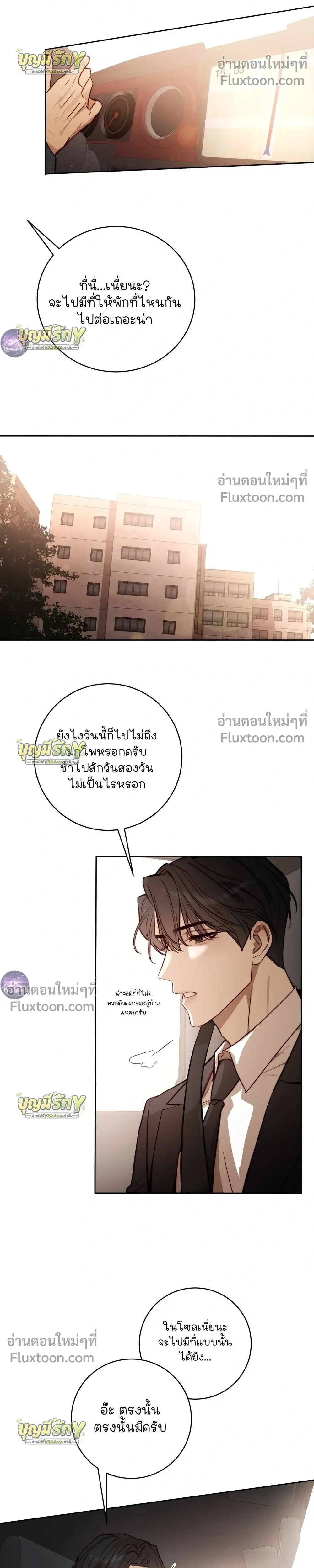 หน้าที่ 17