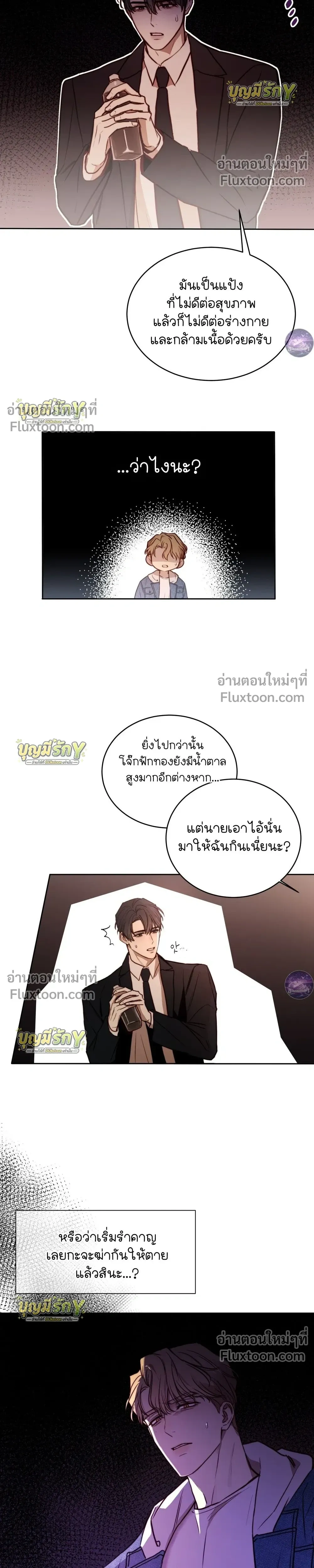 หน้าที่ 17