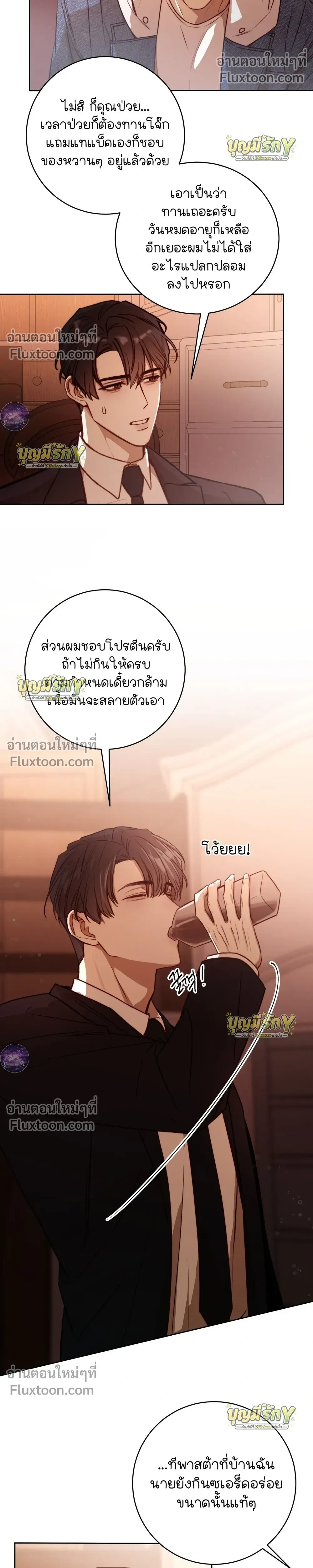 หน้าที่ 19