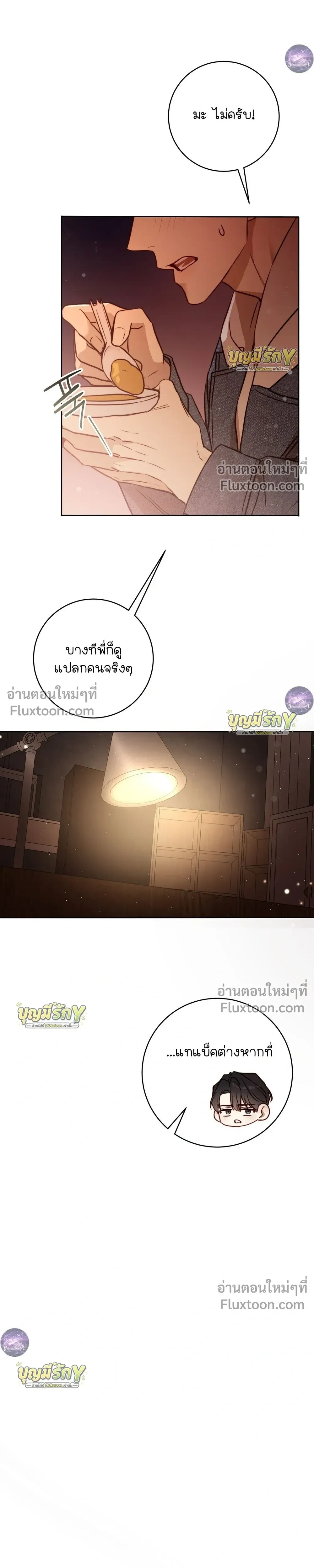 หน้าที่ 23