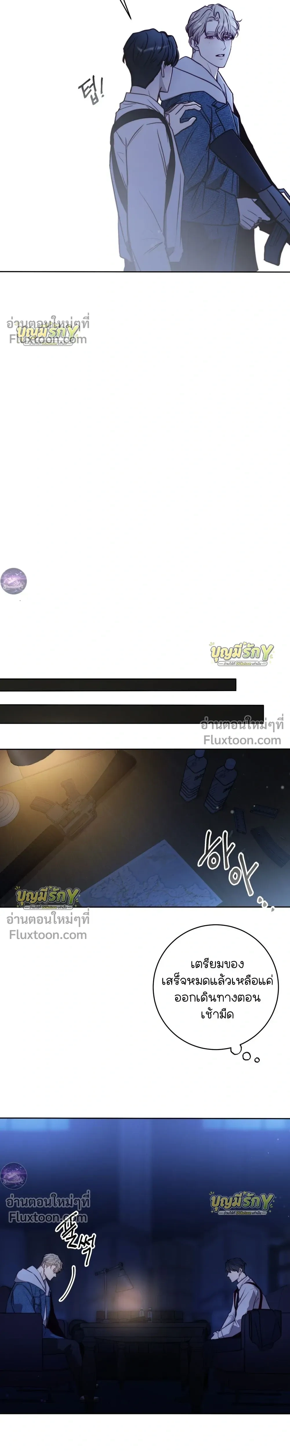 หน้าที่ 26