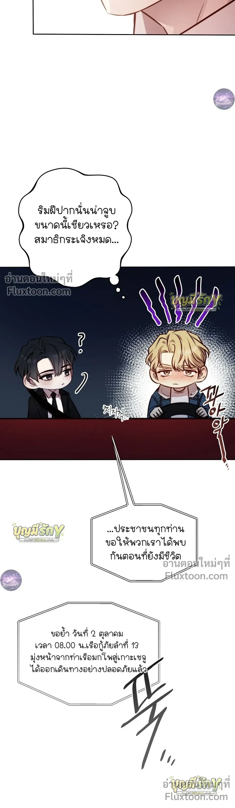หน้าที่ 25