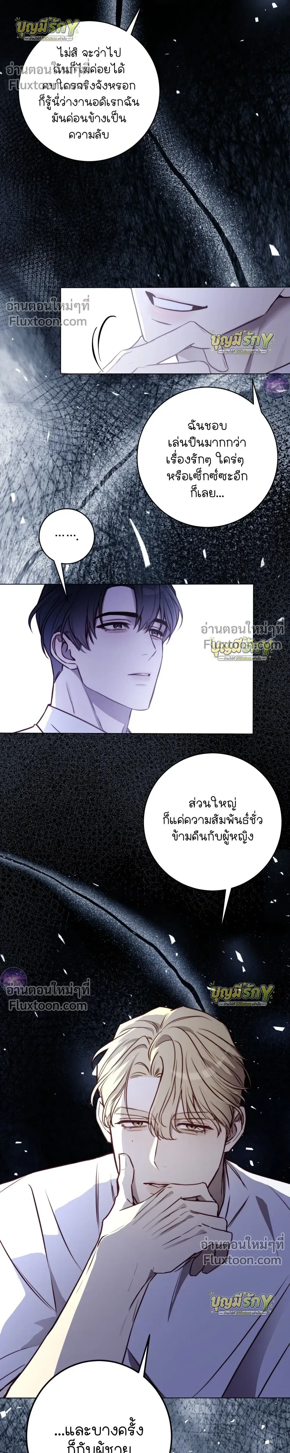หน้าที่ 14