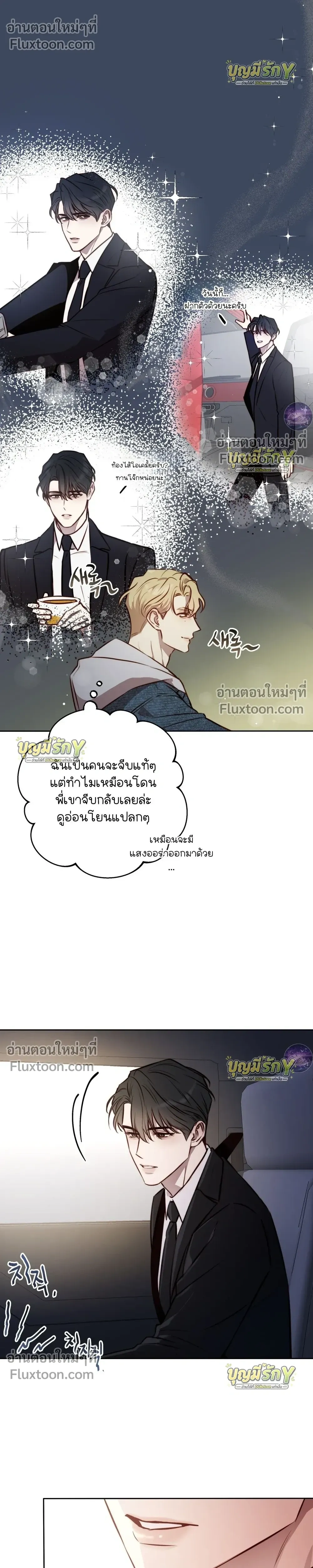 หน้าที่ 24