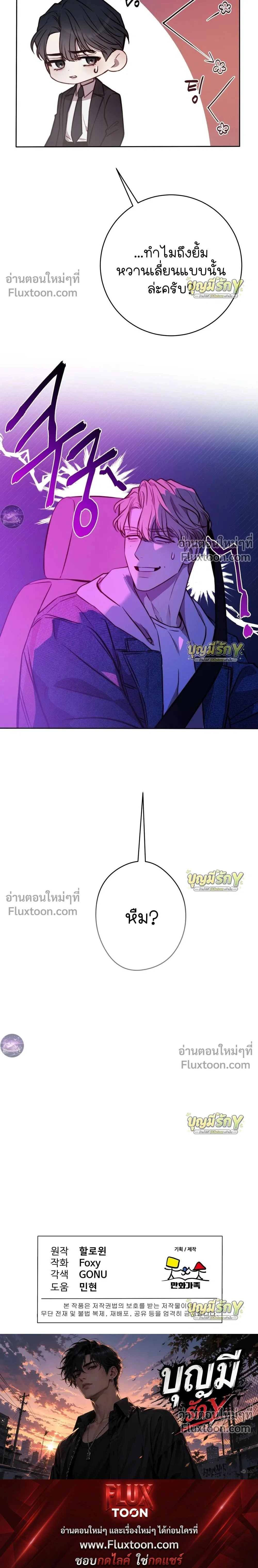 หน้าที่ 31