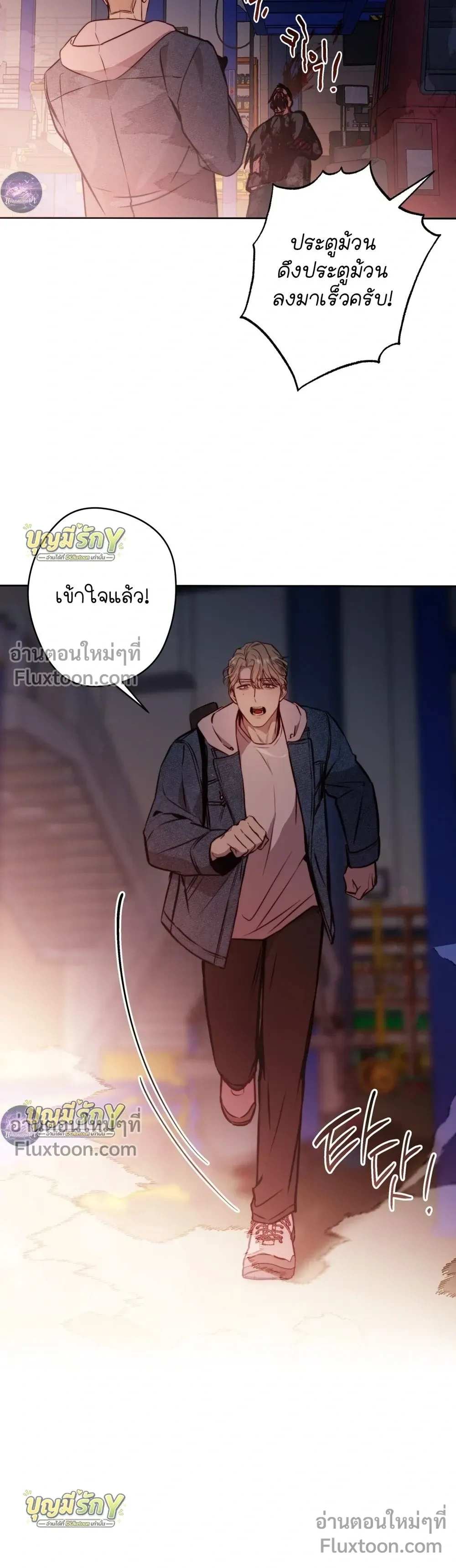หน้าที่ 25