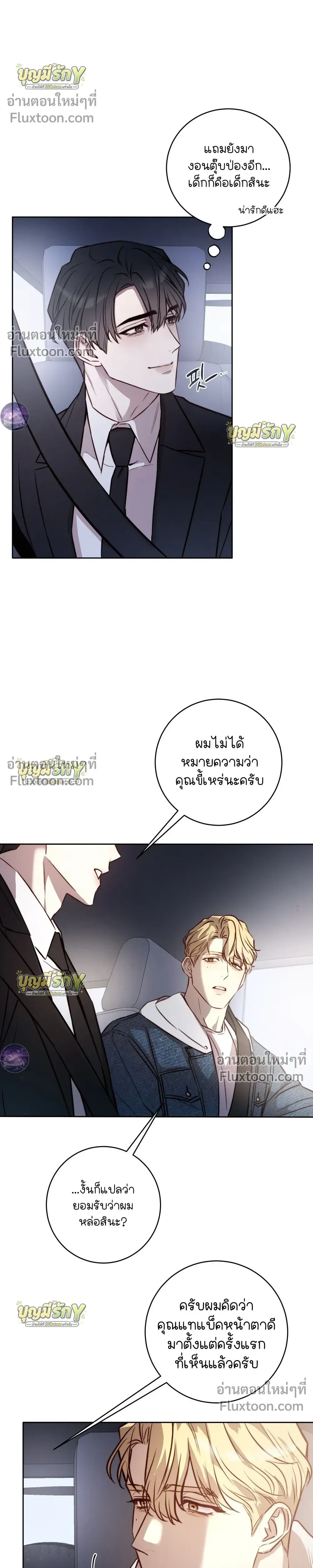 หน้าที่ 4