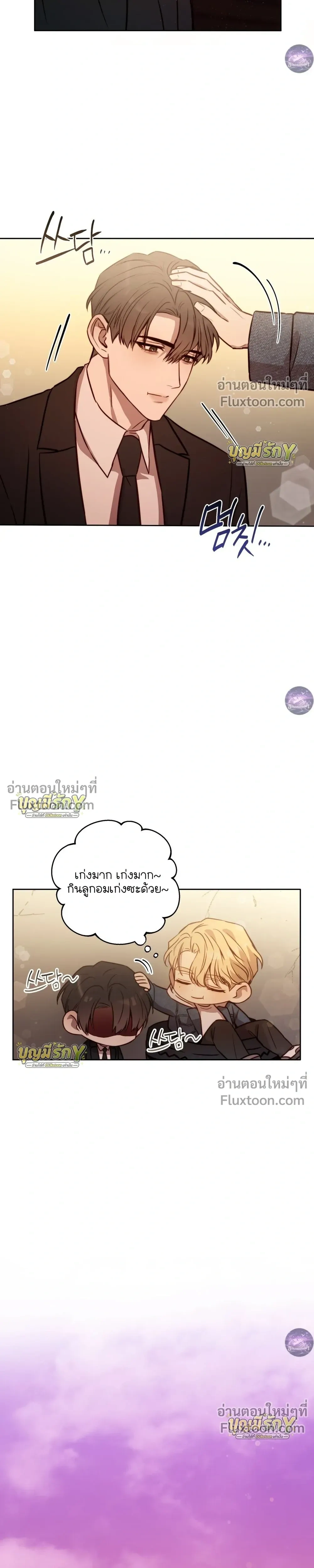 หน้าที่ 23