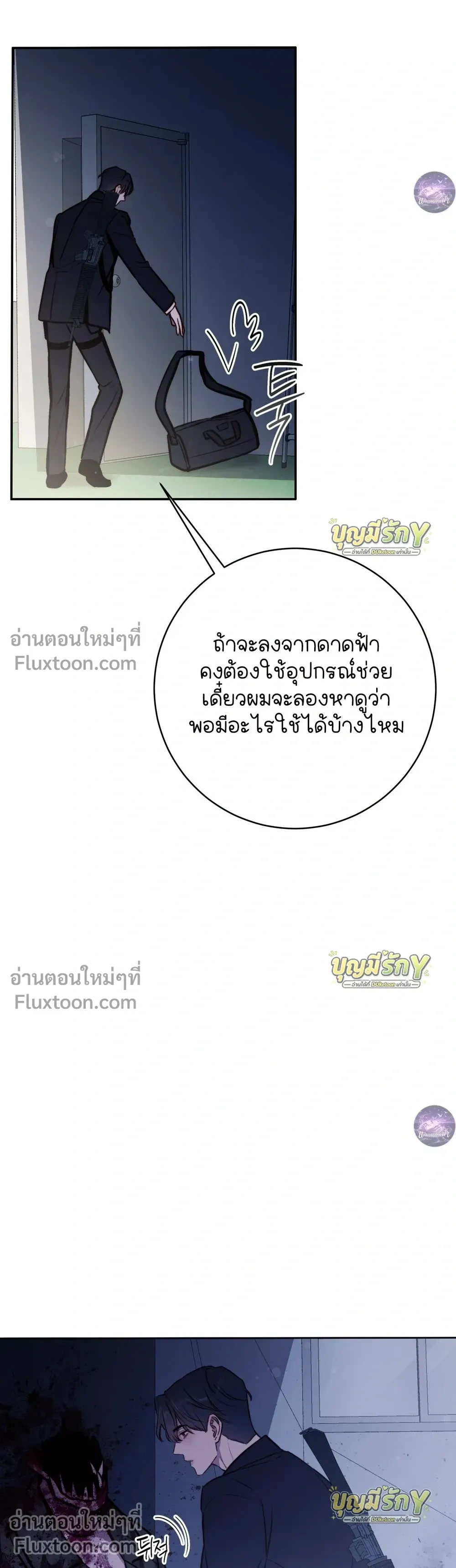 หน้าที่ 15