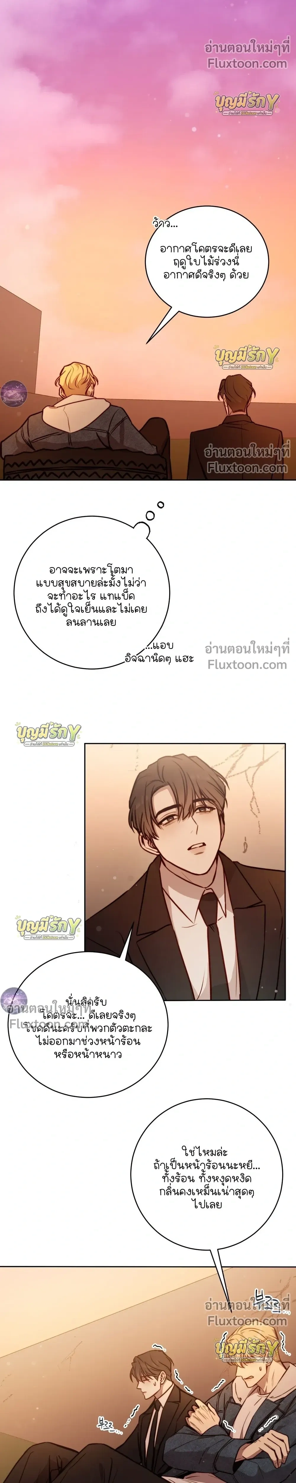 หน้าที่ 24